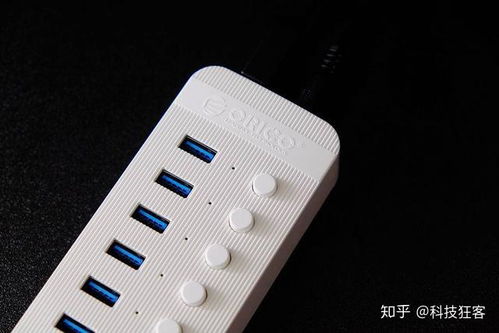 獨(dú)立控制開關(guān) 迷你電腦擴(kuò)展最佳選擇——ORICO晶靈系列集線器 HUB 評(píng)測
