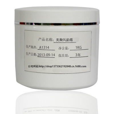【美容院采購(gòu)豐胸產(chǎn)品 美胸風(fēng)韻霜 可為化妝品品牌商提供OEM、OEM】?jī)r(jià)格,廠家,圖片,胸部護(hù)理品,林國(guó)超-